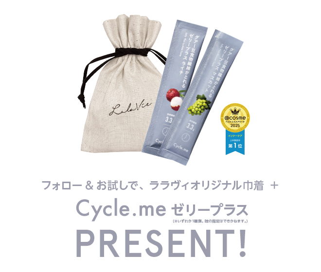 Lala Vie ララヴィ　まとめ売　半額以下 Lala Vie ララヴィ まとめ売 半額以下