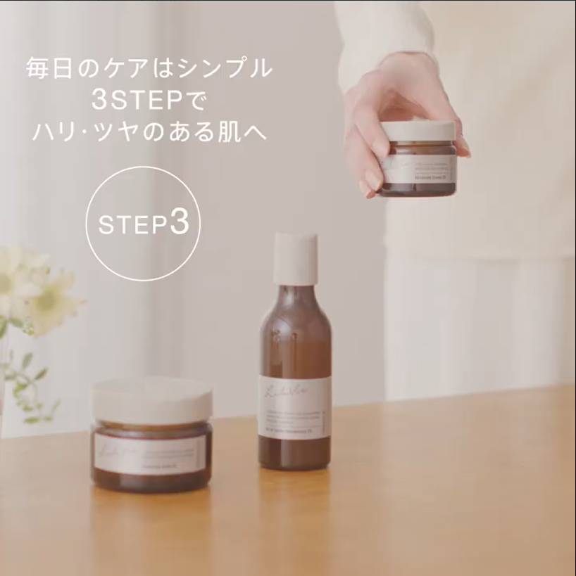 アドバンストクリームEX | ララヴィ公式オンラインストア