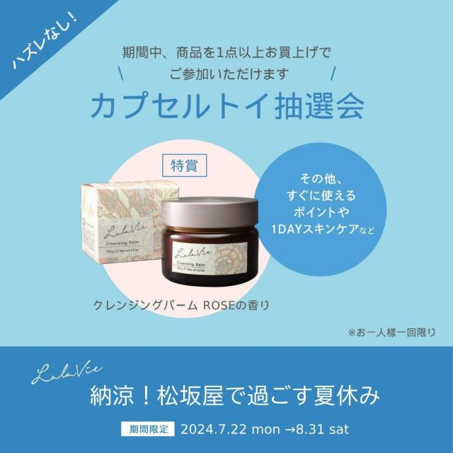 ♡Lala様 専用ページ♡ LALA様専用 ララ様専用 ララ様専用ページ